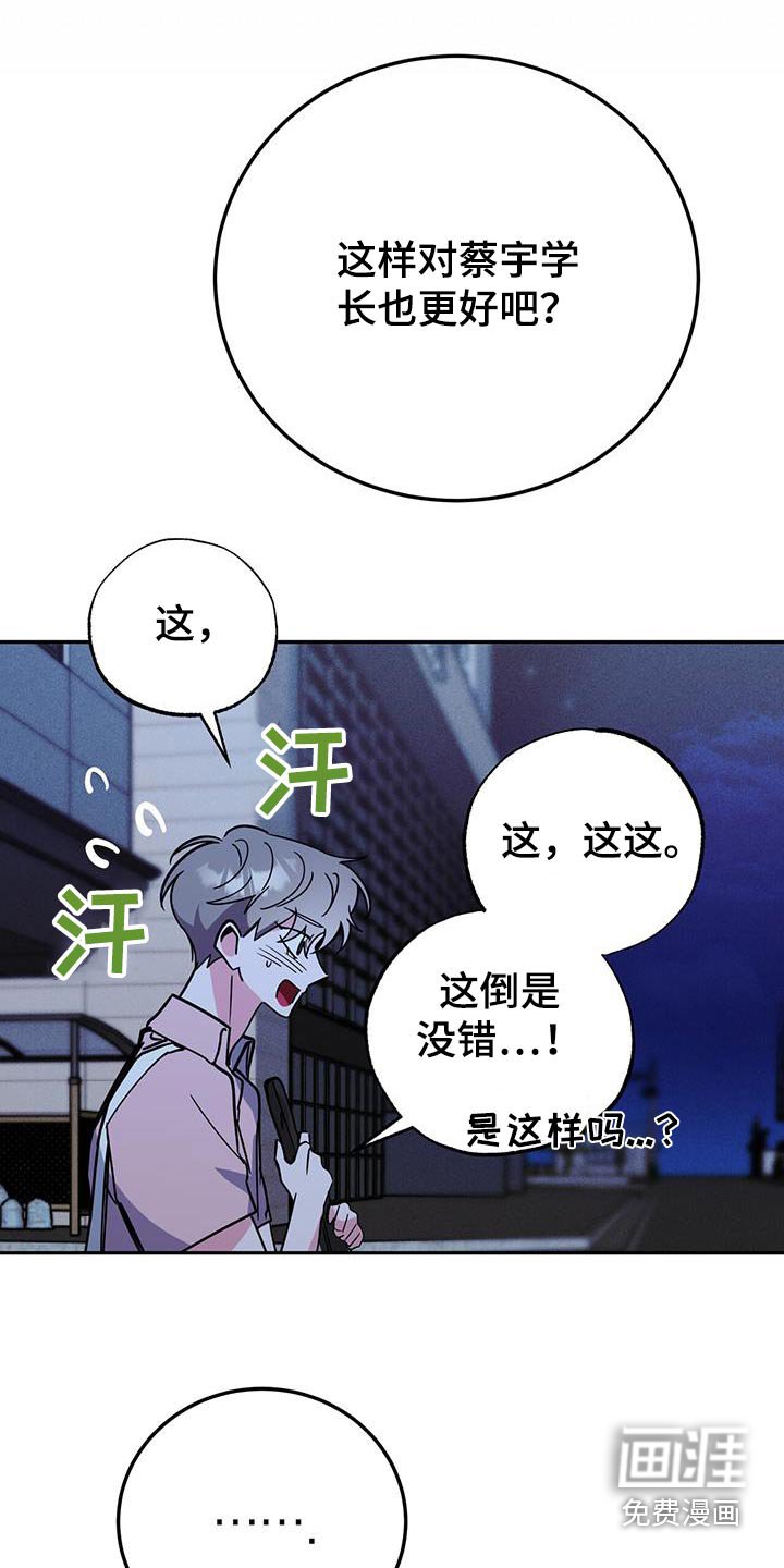 第85章：能不能怀上