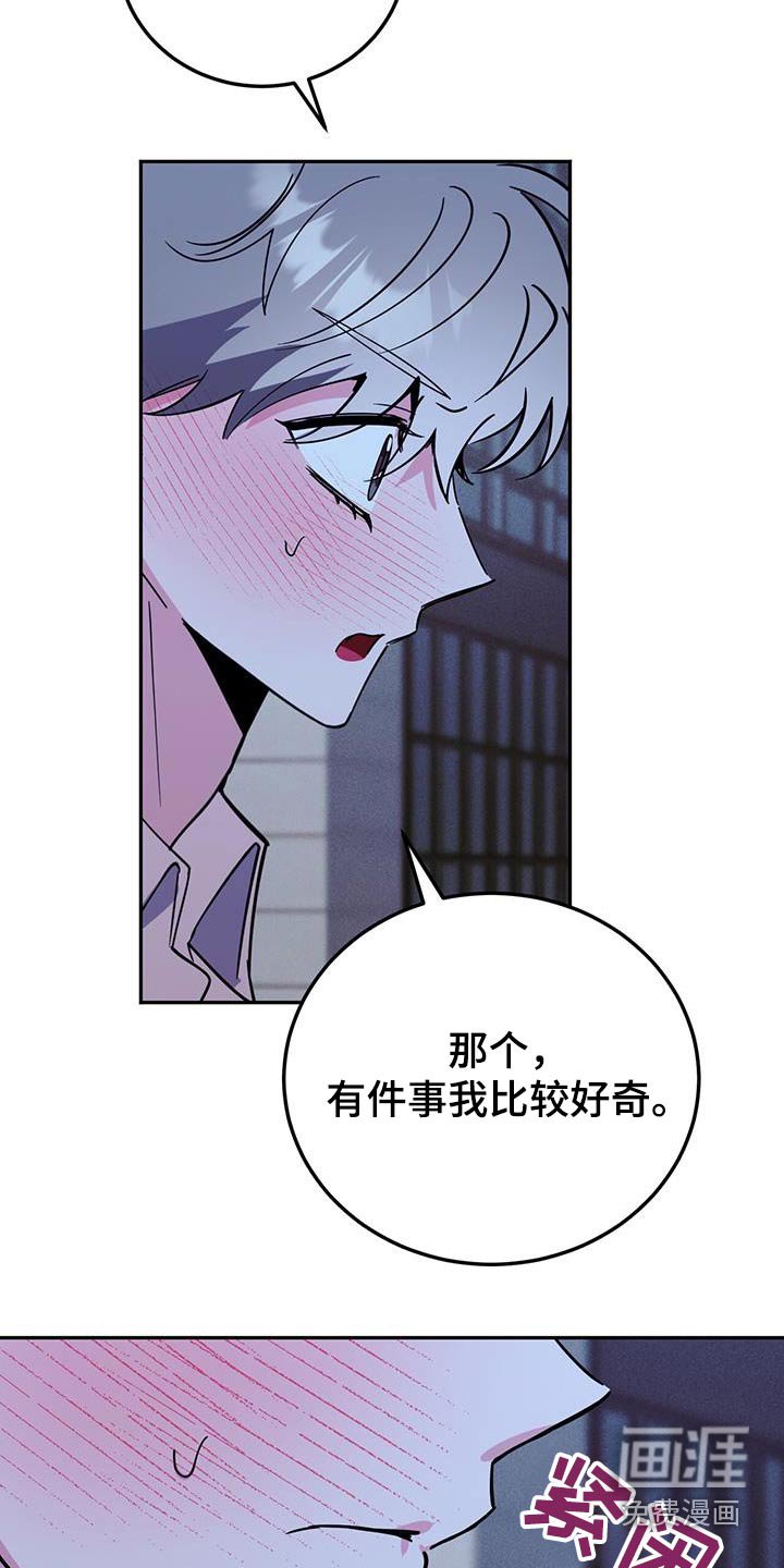 第85章：能不能怀上