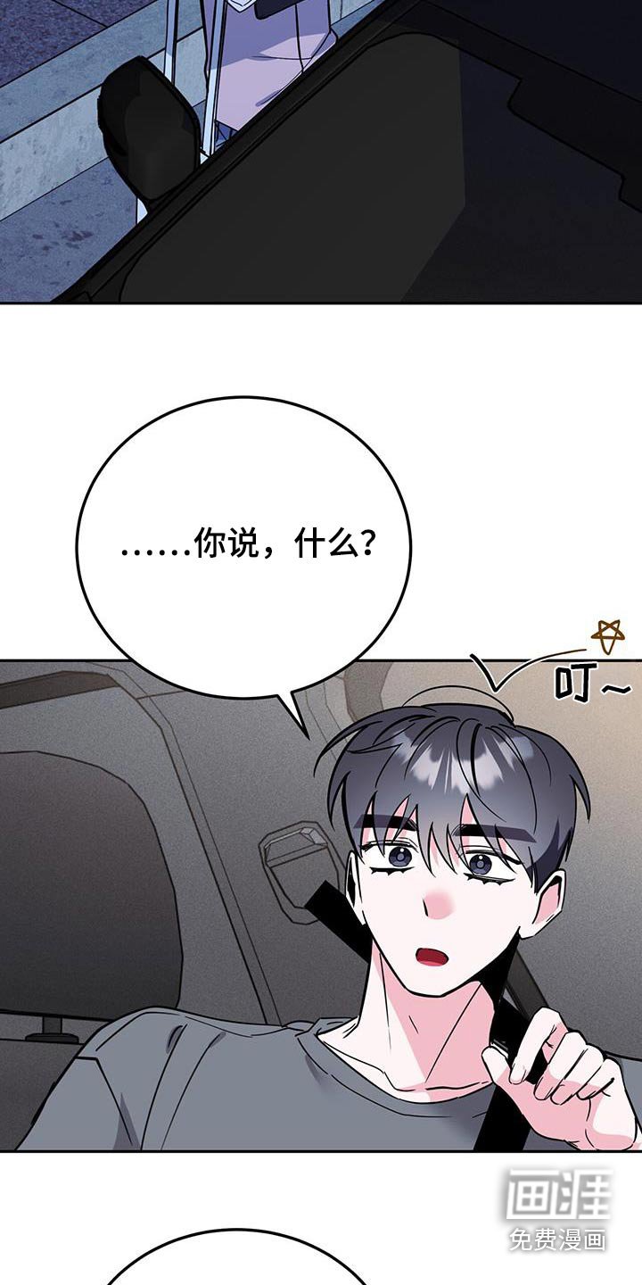 第85章：能不能怀上