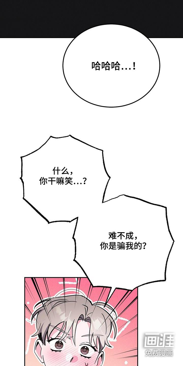 第85章：能不能怀上