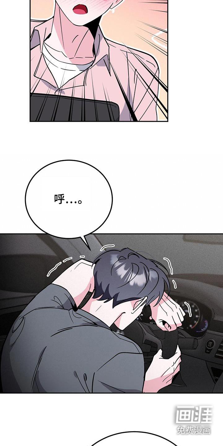 第85章：能不能怀上