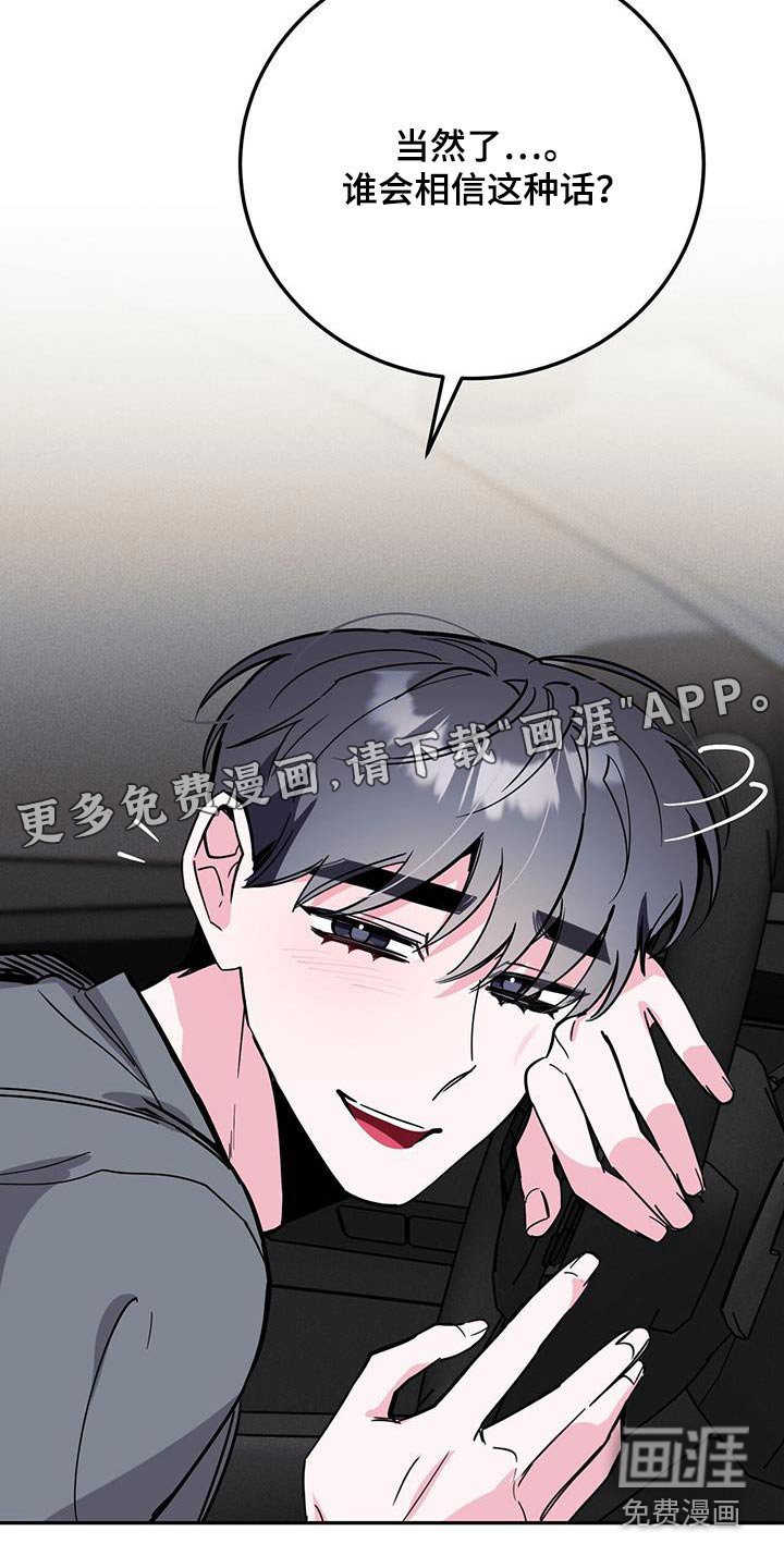第85章：能不能怀上