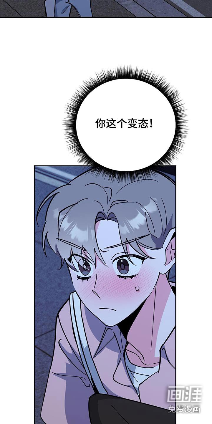第86章：突然有事
