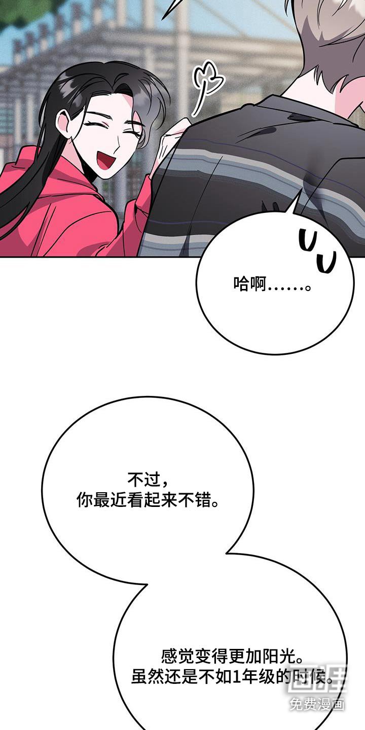 第86章：突然有事
