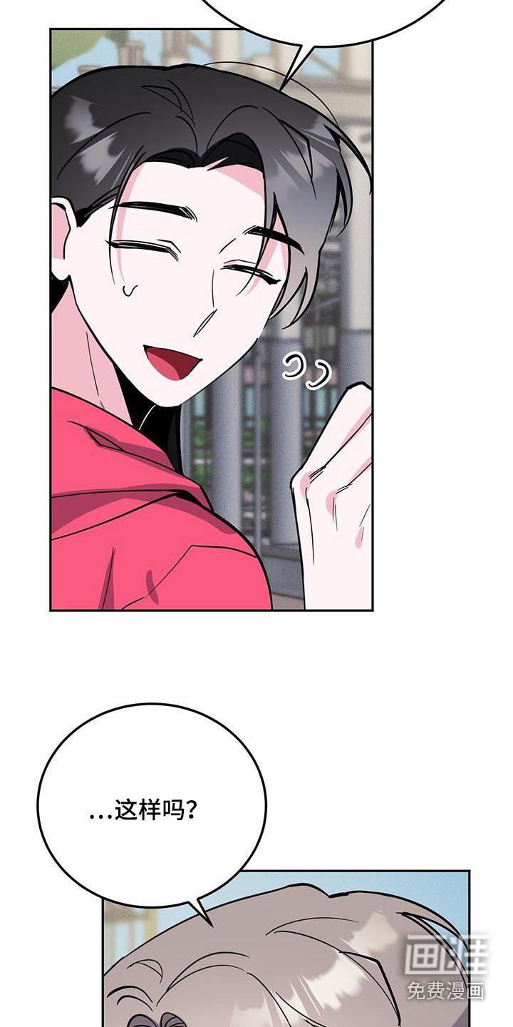 第86章：突然有事