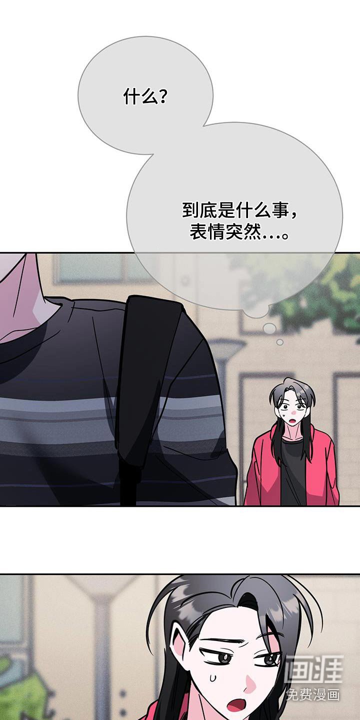 第86章：突然有事