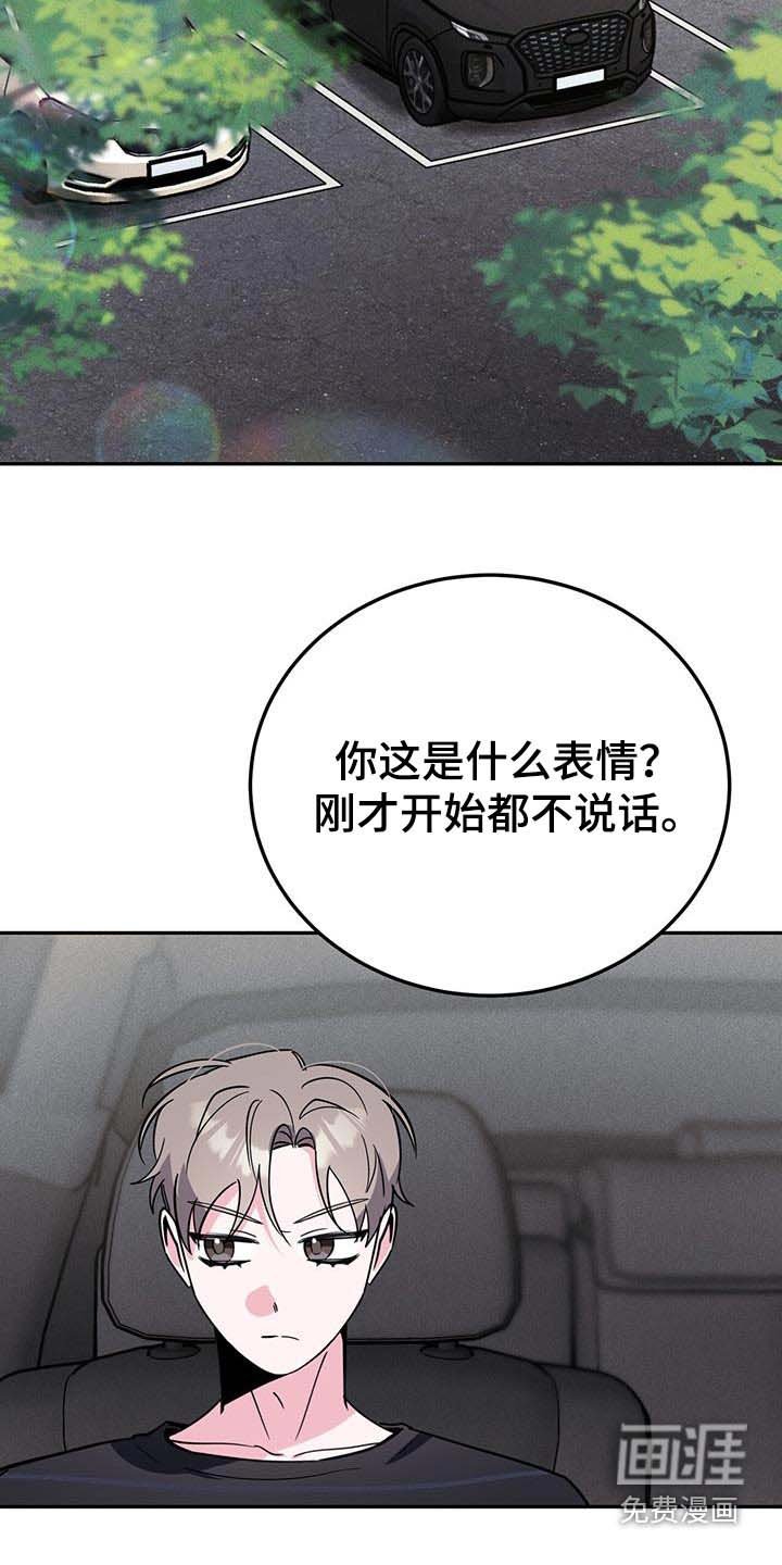 第87章：乐谱集 