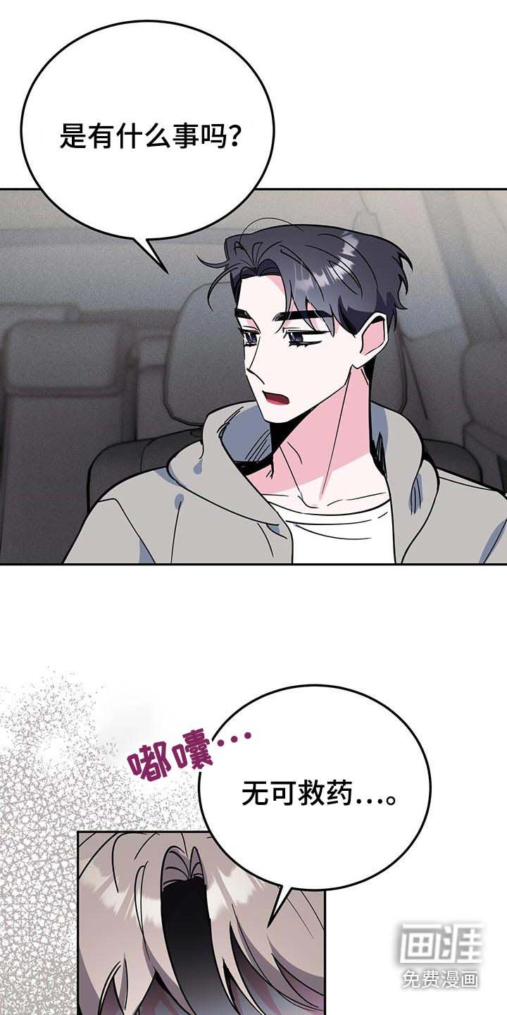 第87章：乐谱集 
