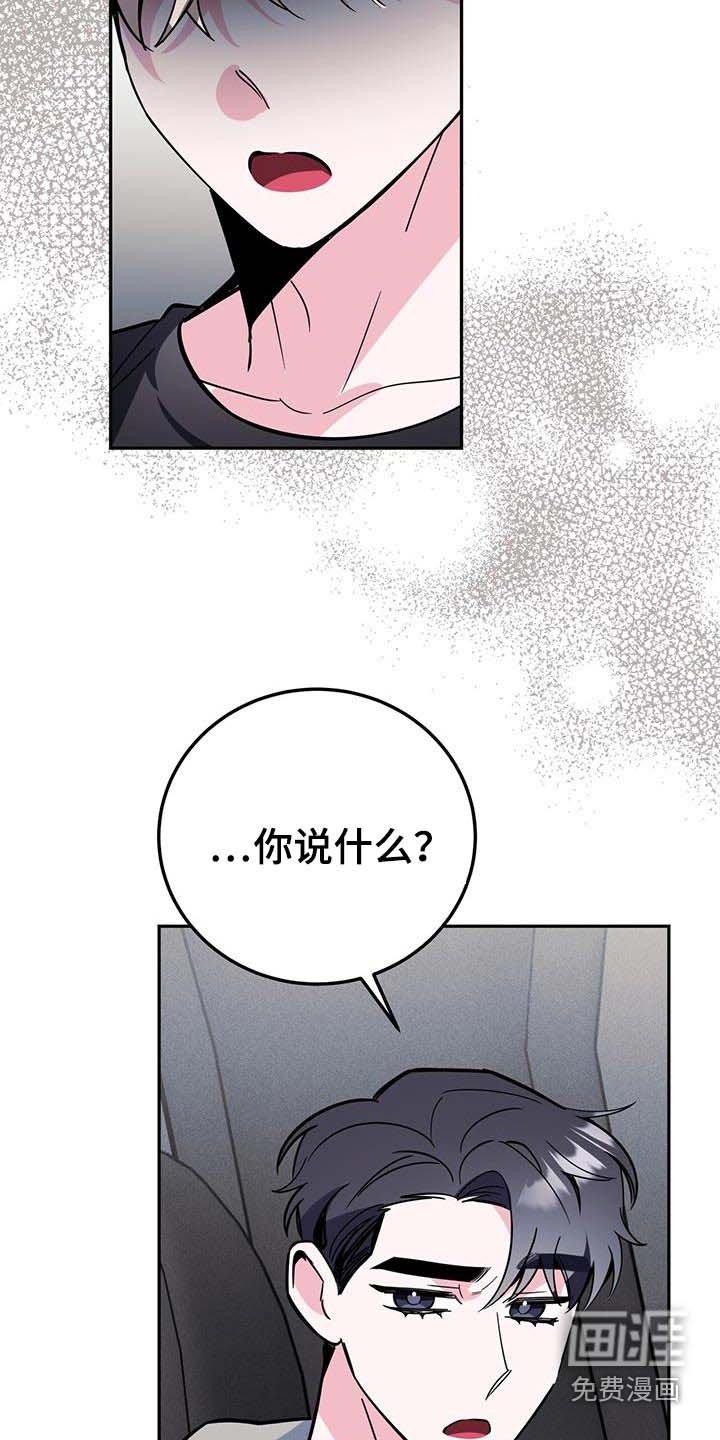 第87章：乐谱集 