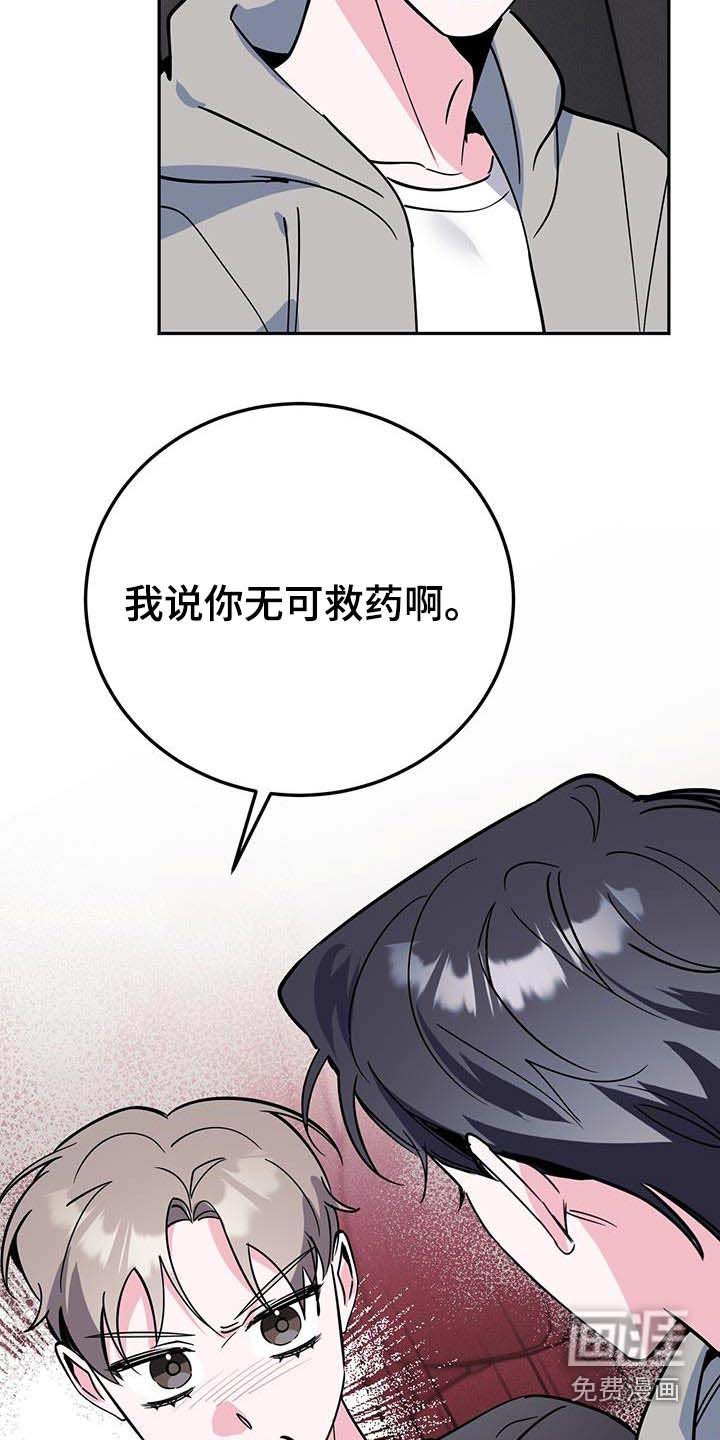 第87章：乐谱集 