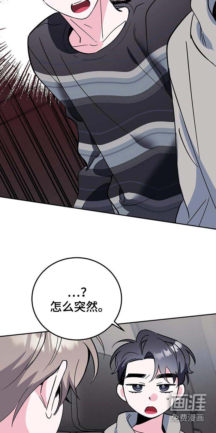 第87章：乐谱集 