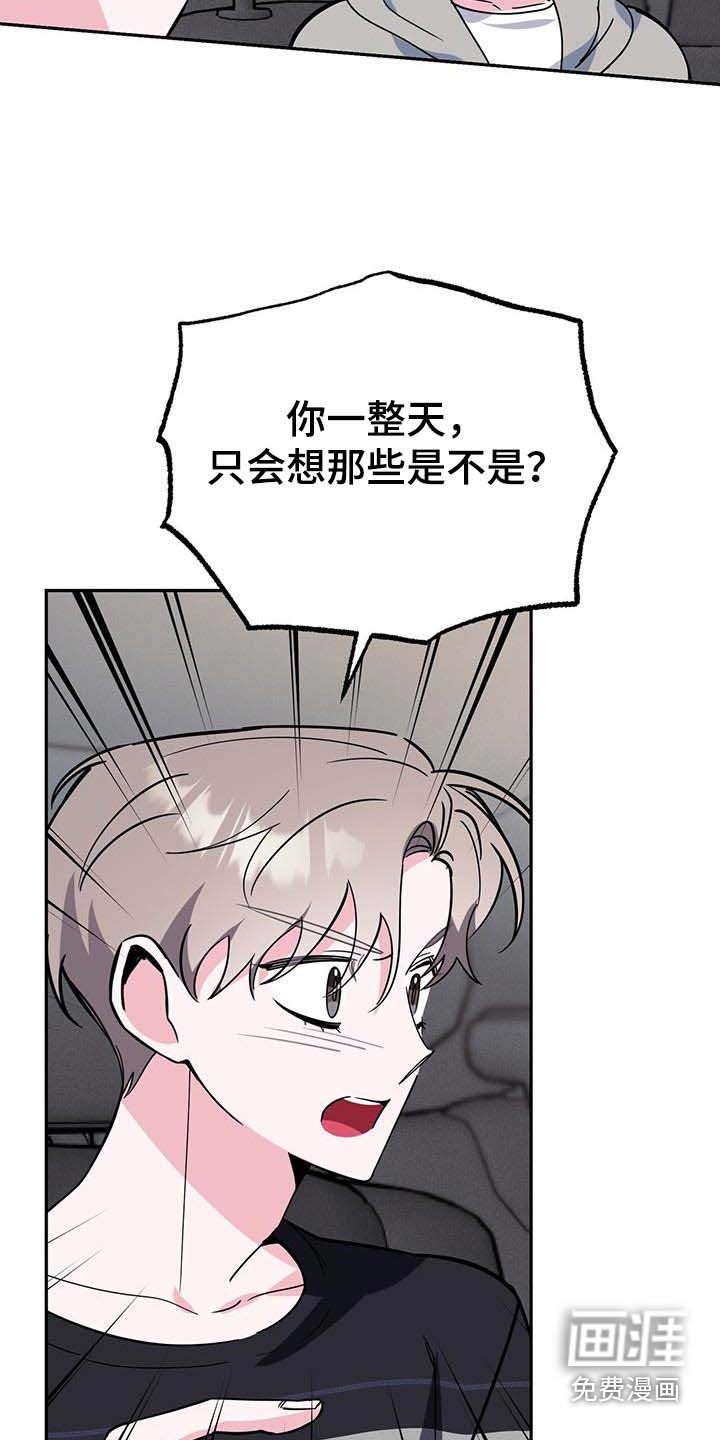 第87章：乐谱集 