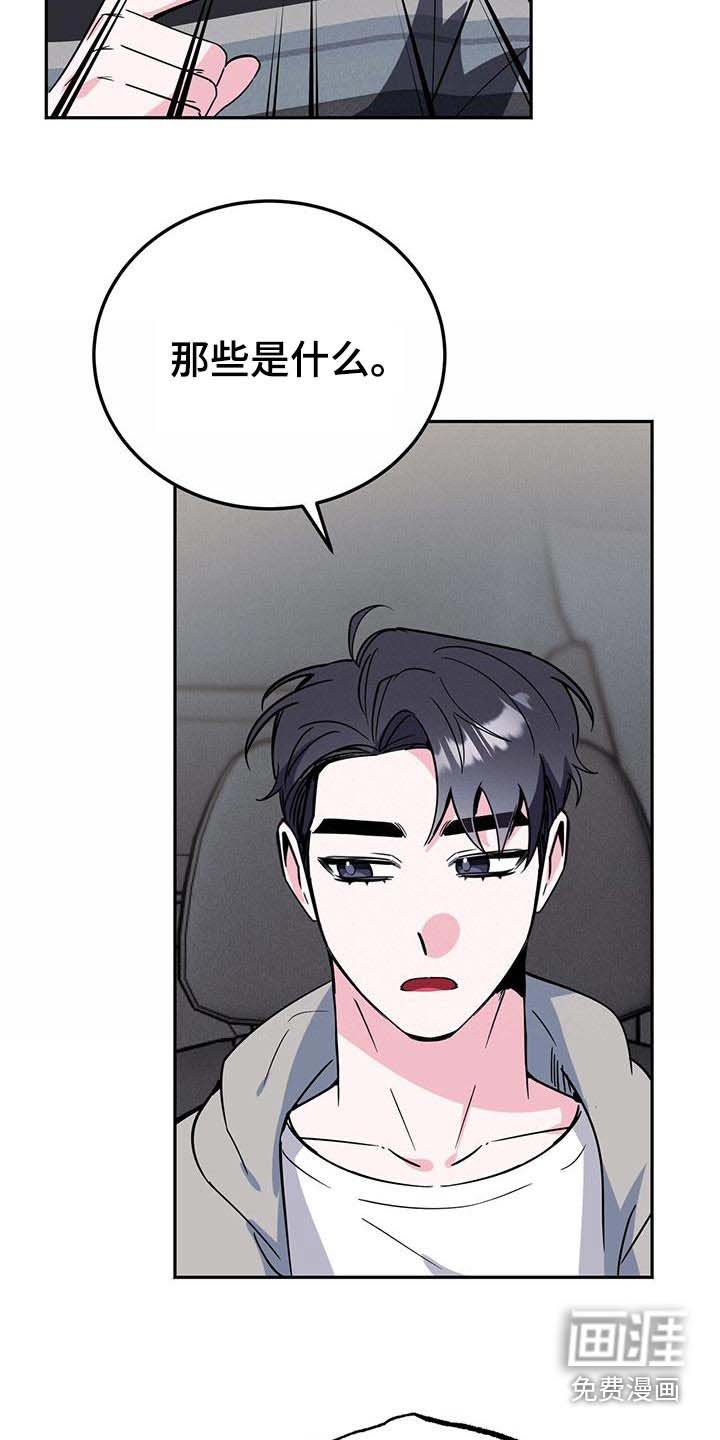第87章：乐谱集 