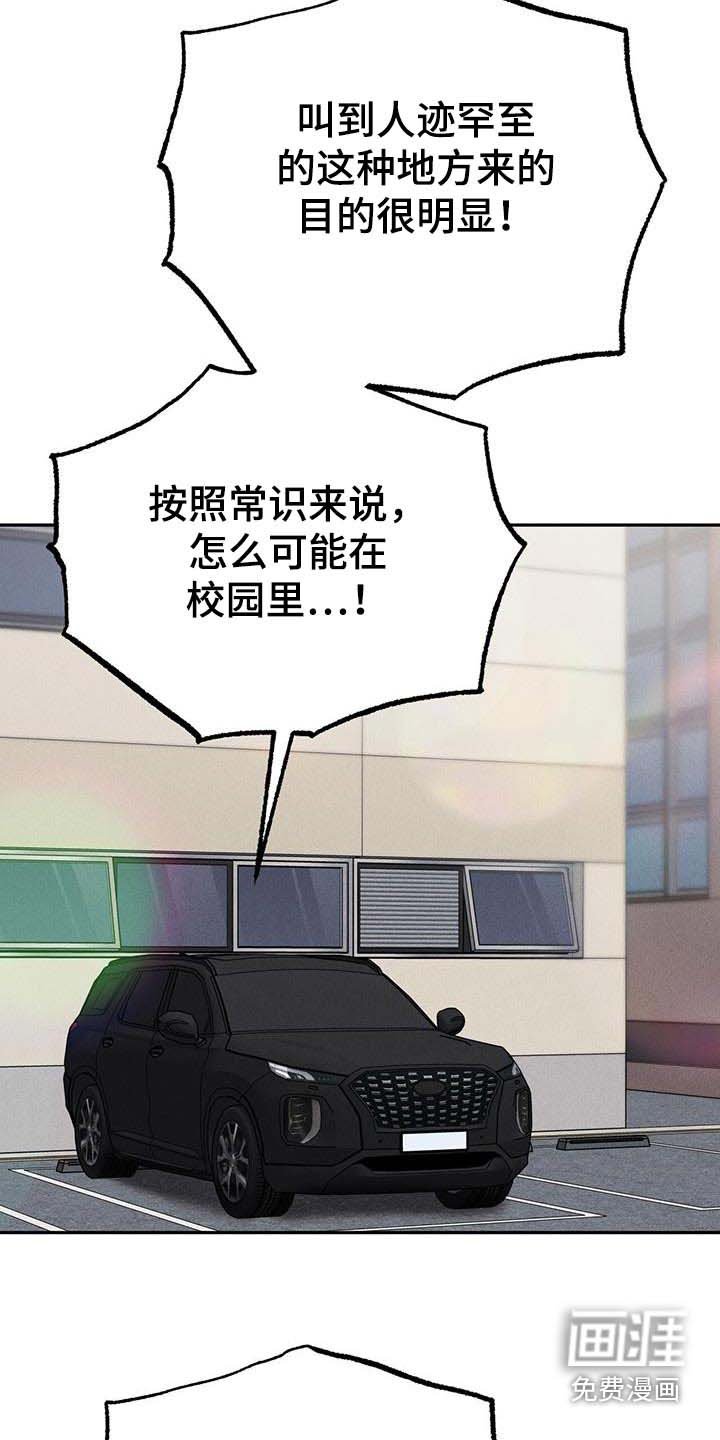第87章：乐谱集 