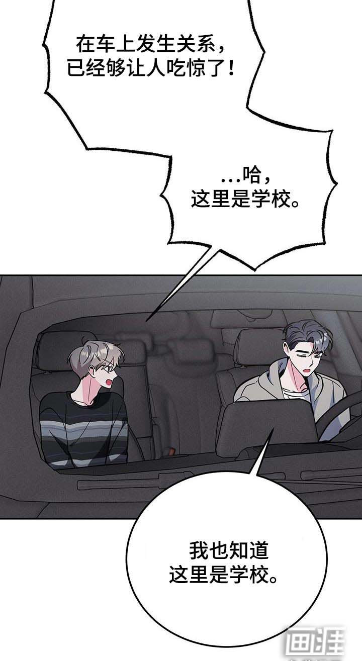 第87章：乐谱集 