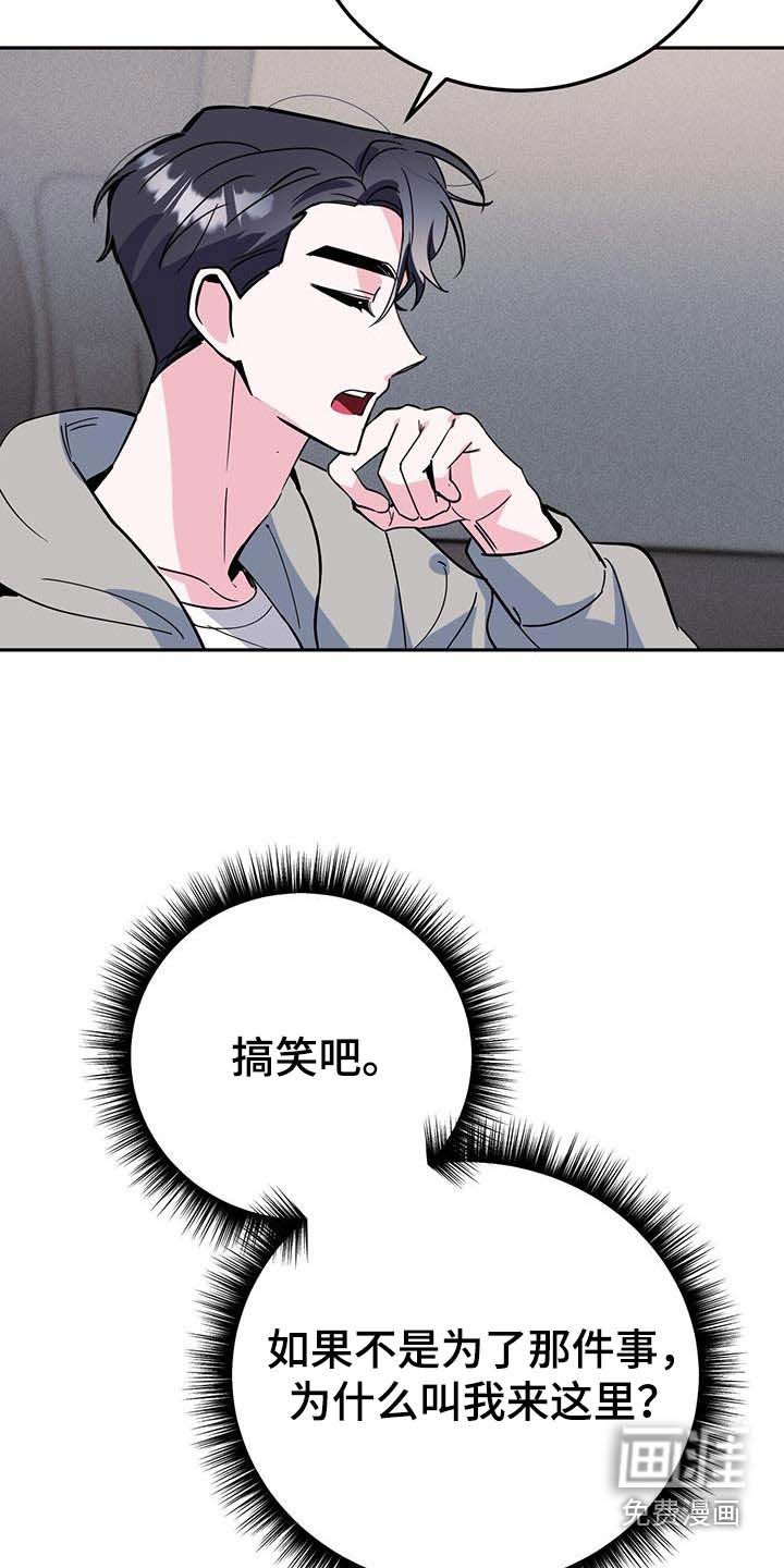 第87章：乐谱集 