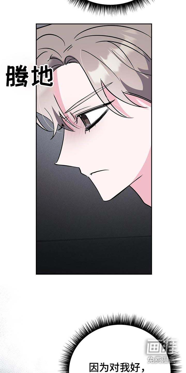 第87章：乐谱集 