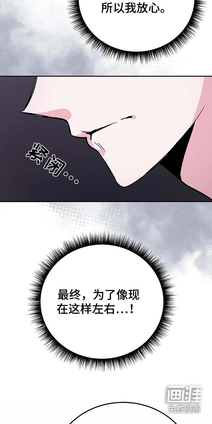 第87章：乐谱集 