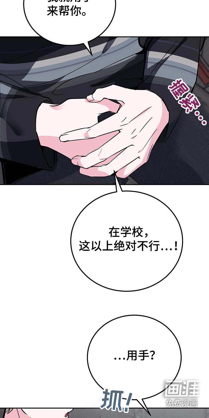 第87章：乐谱集 