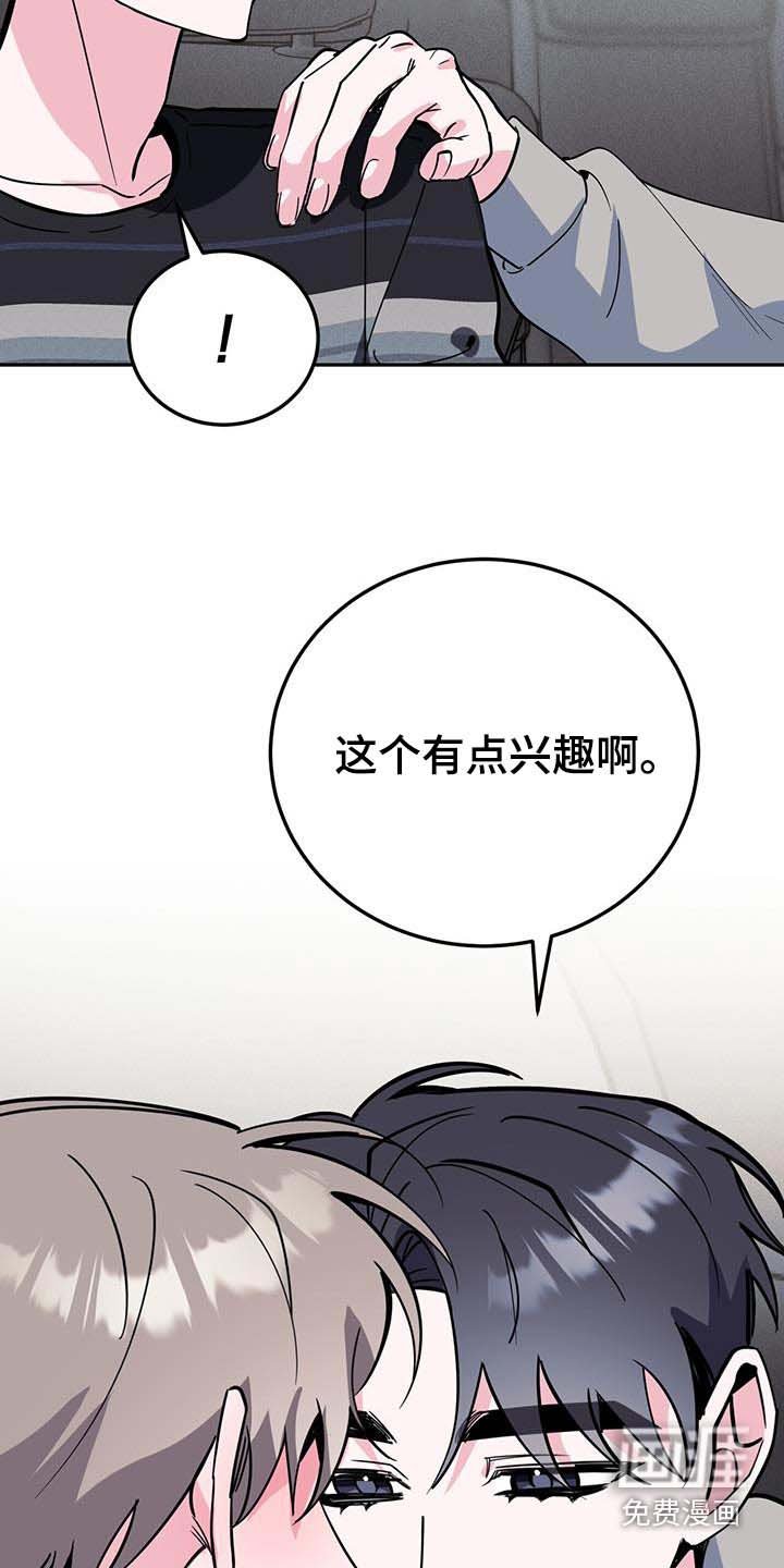 第87章：乐谱集 