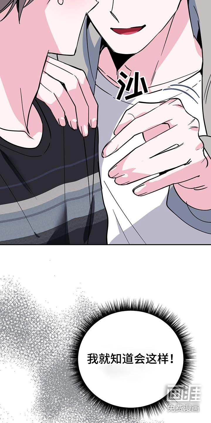 第87章：乐谱集 
