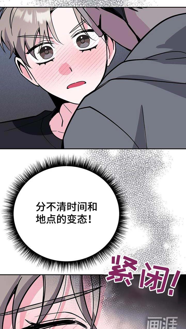 第87章：乐谱集 