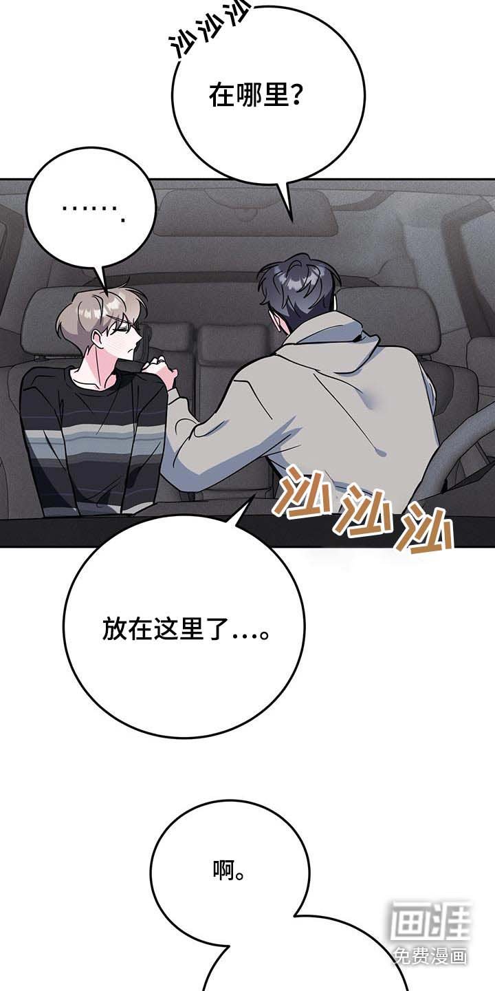 第87章：乐谱集 