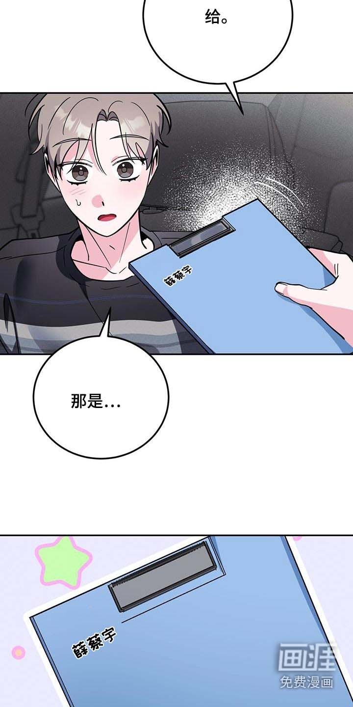 第87章：乐谱集 