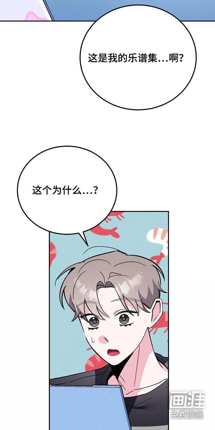第87章：乐谱集 