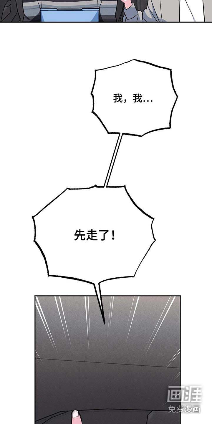 第87章：乐谱集 