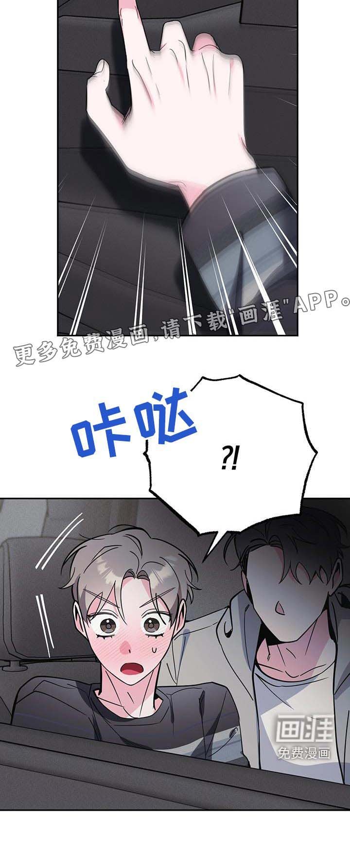 第87章：乐谱集 