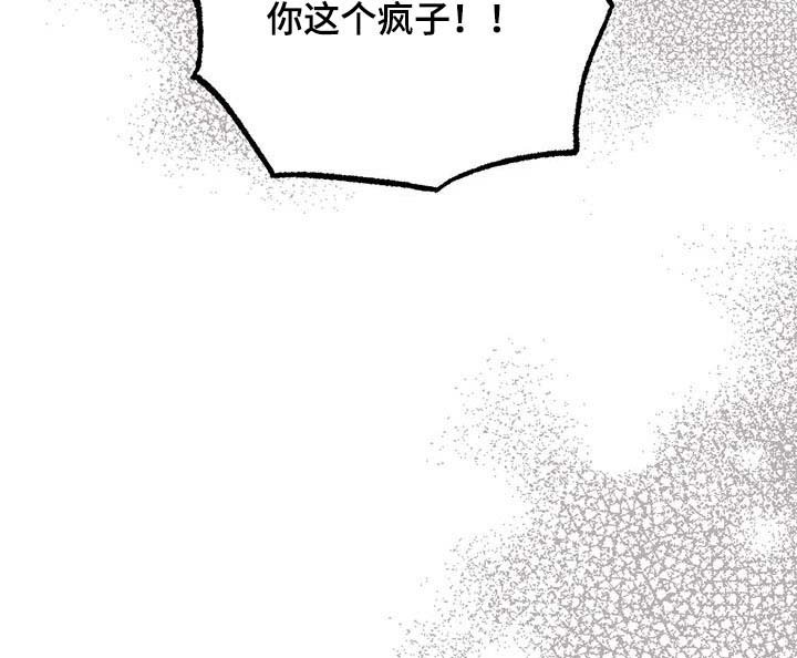 第88章：放开我