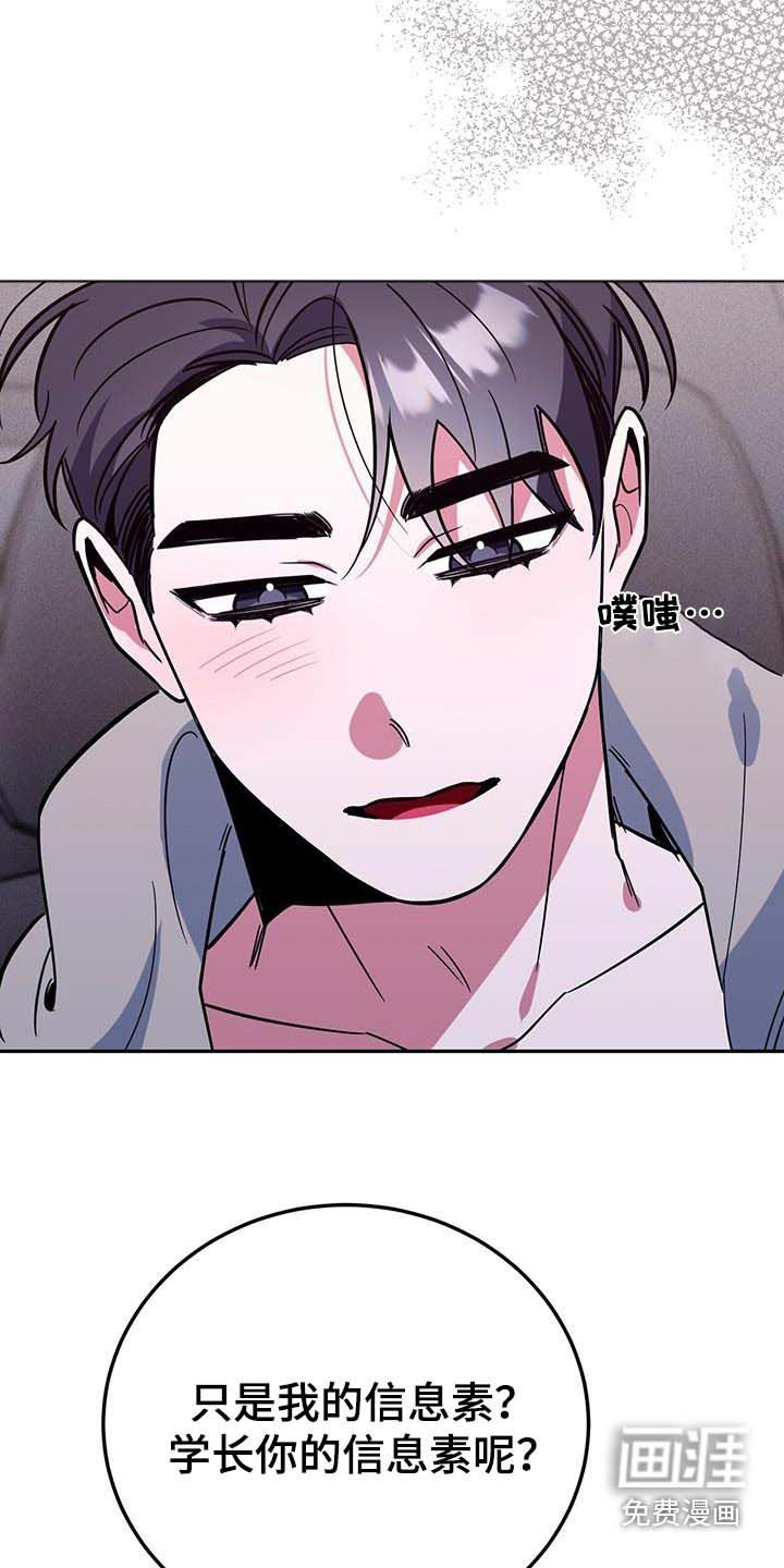 第88章：放开我