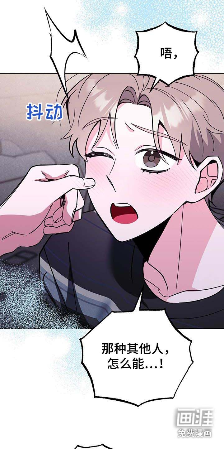第88章：放开我