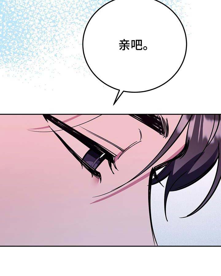 第88章：放开我