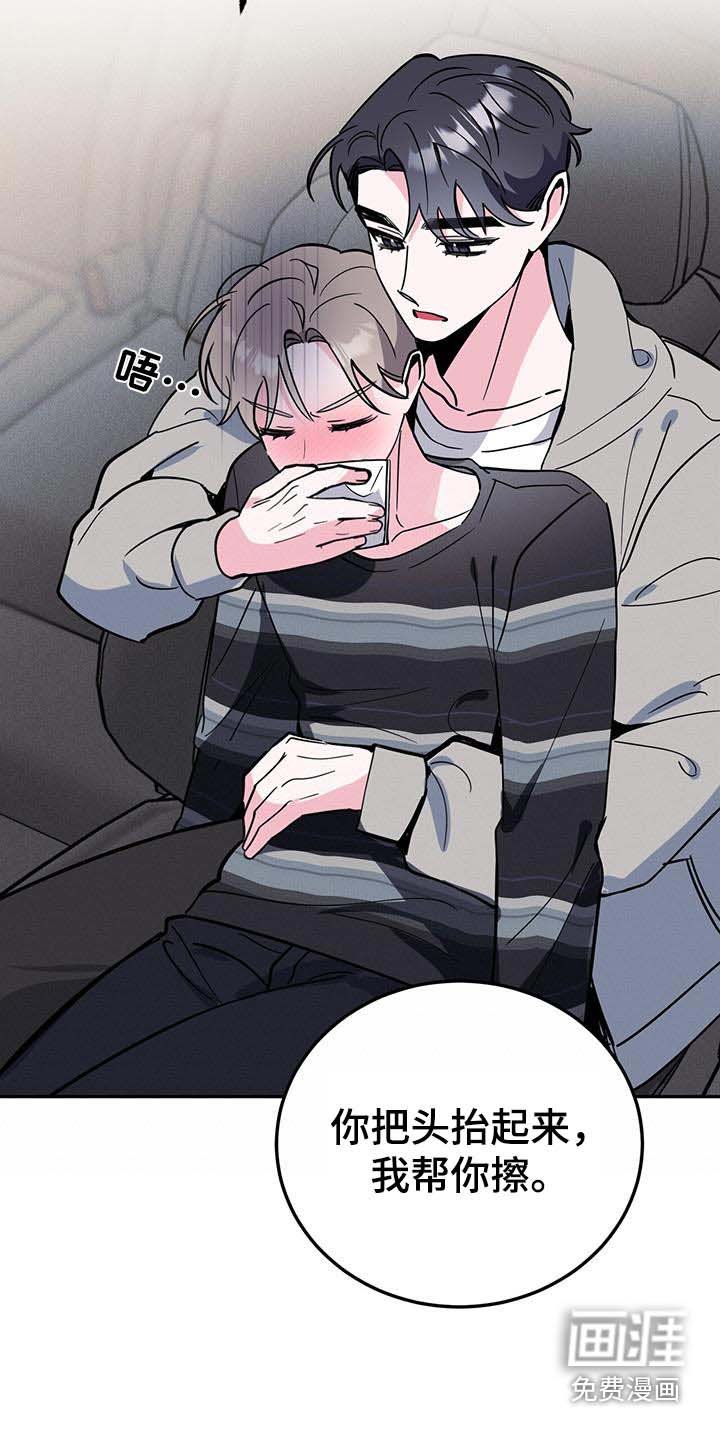 第88章：放开我