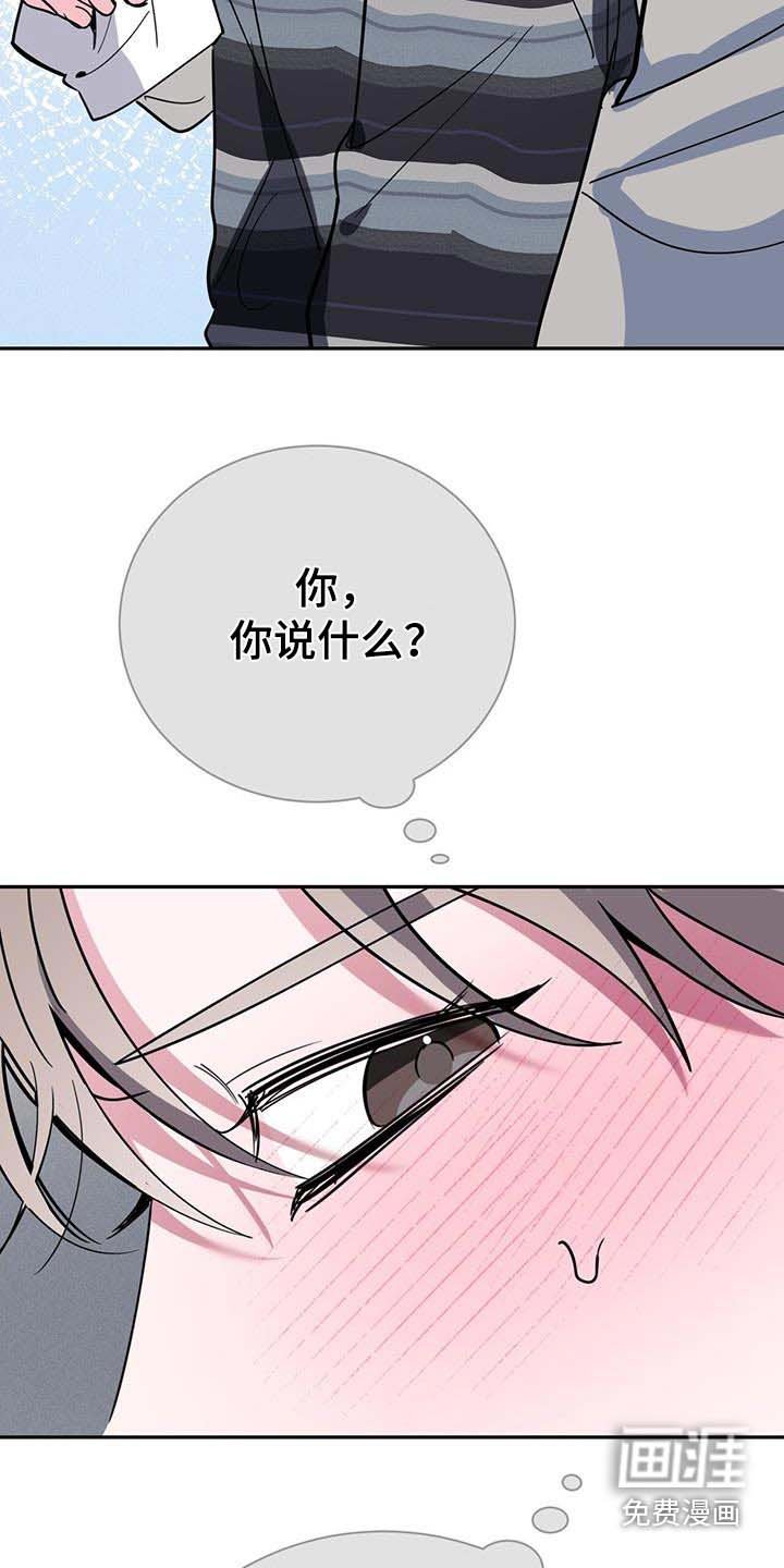 第88章：放开我