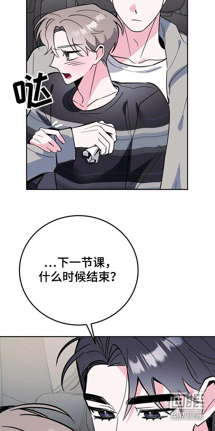 第88章：放开我
