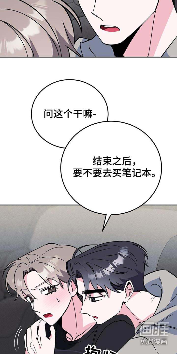 第88章：放开我