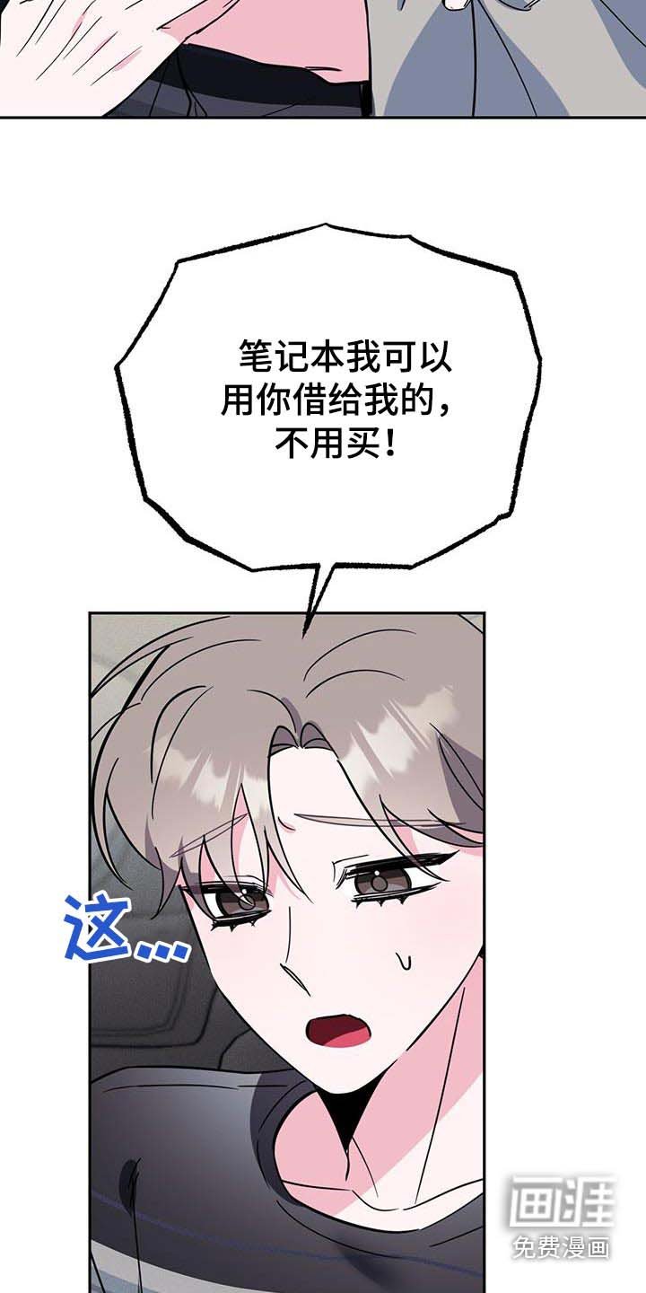 第88章：放开我