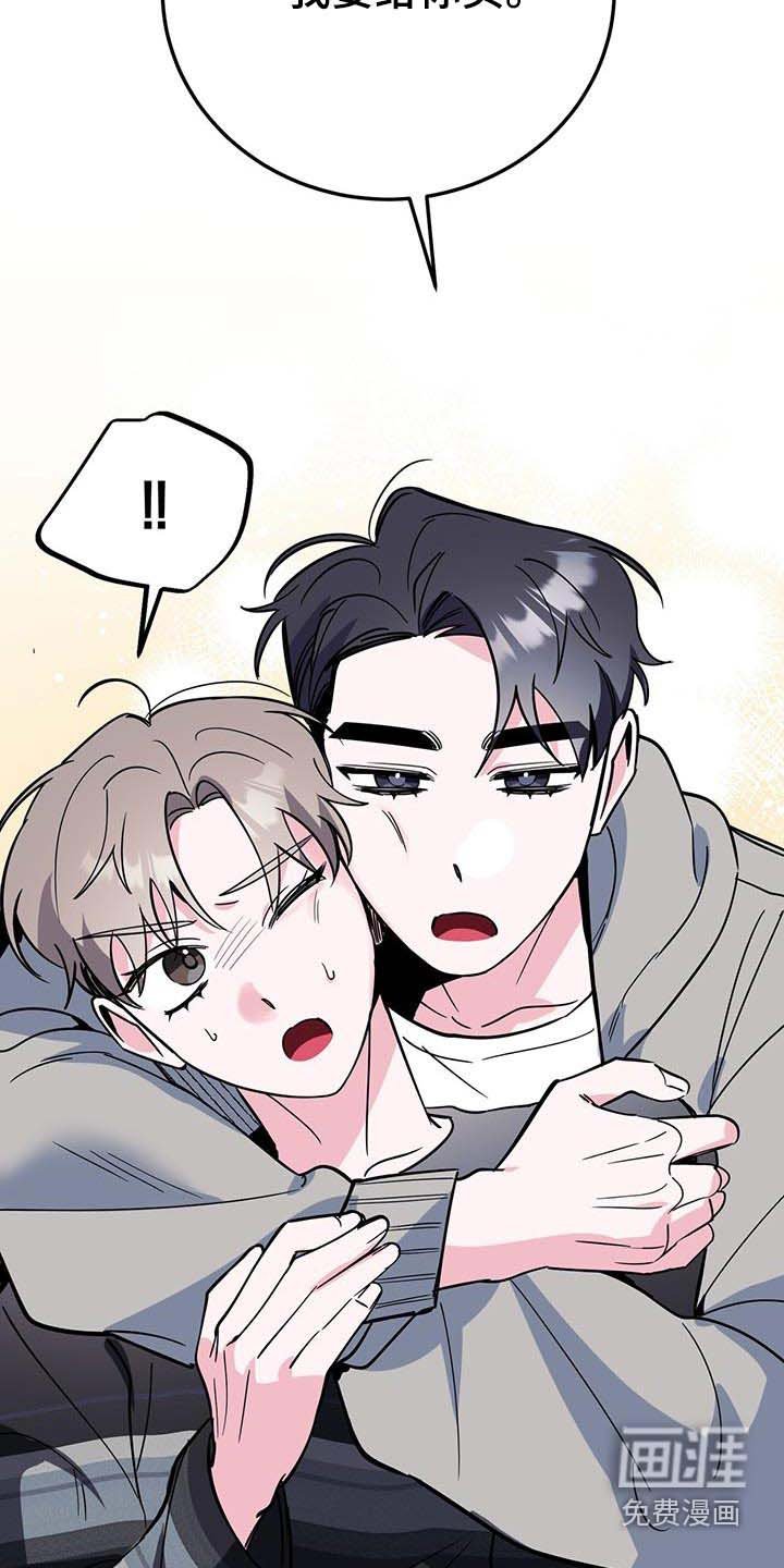 第88章：放开我