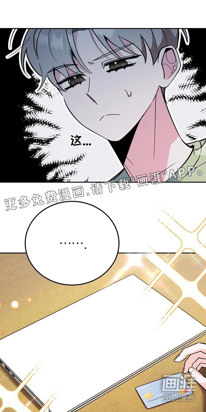 第89章：不安