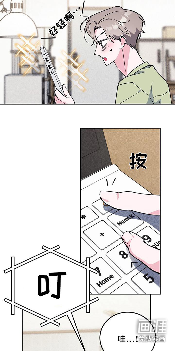 第89章：不安