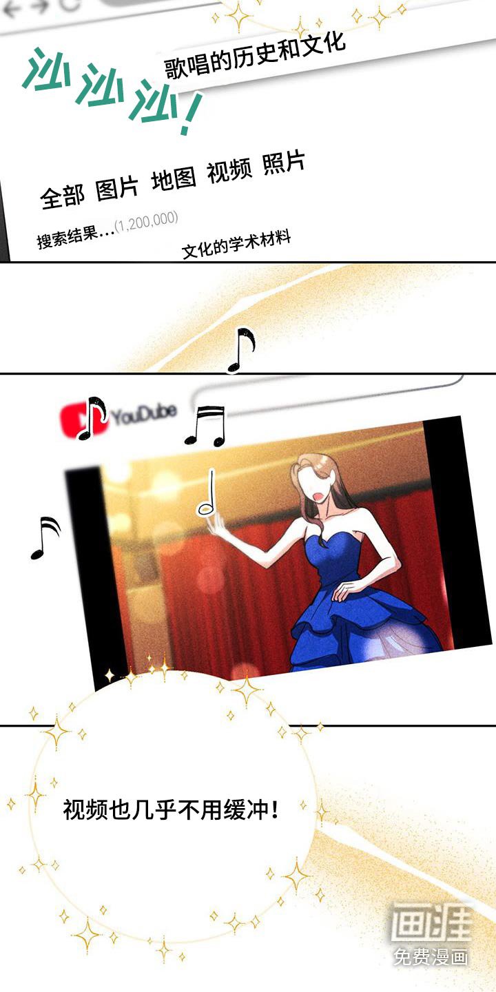 第89章：不安