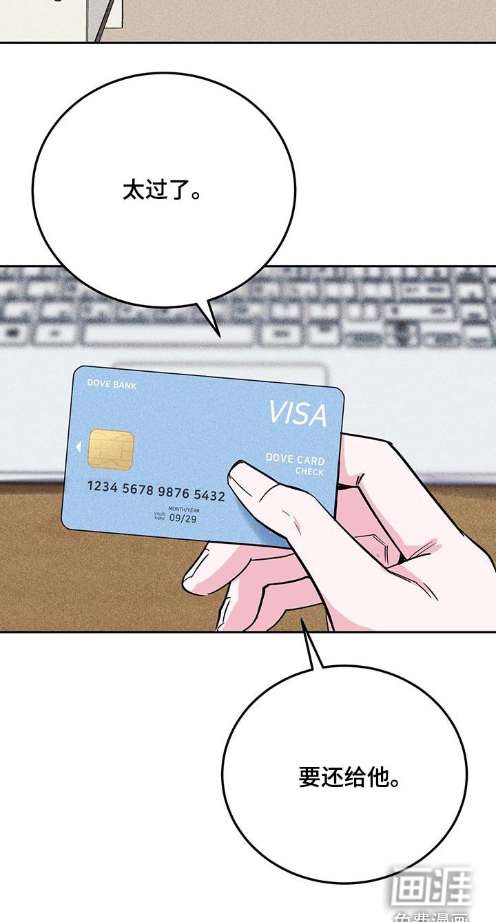 第89章：不安