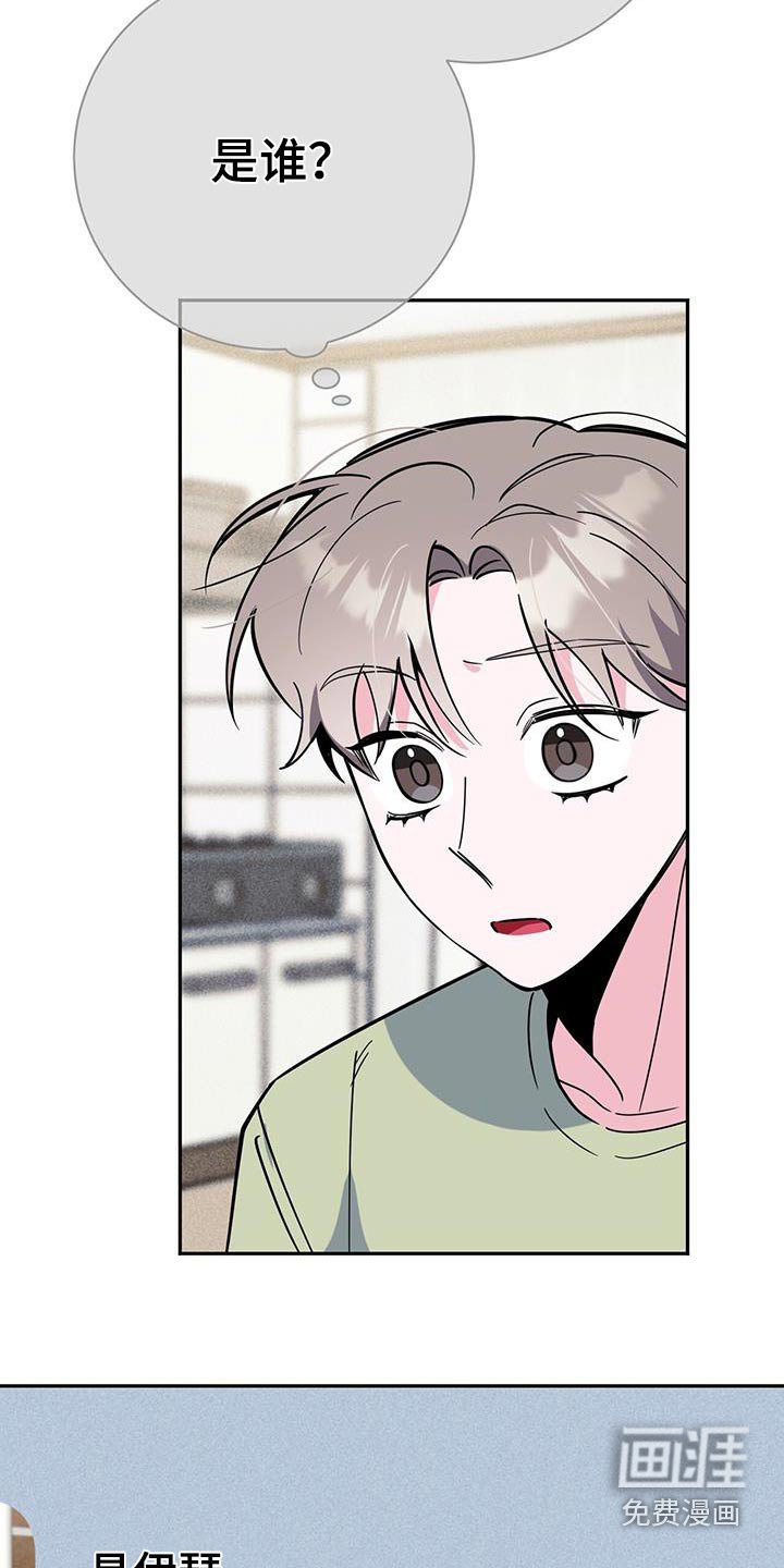 第89章：不安