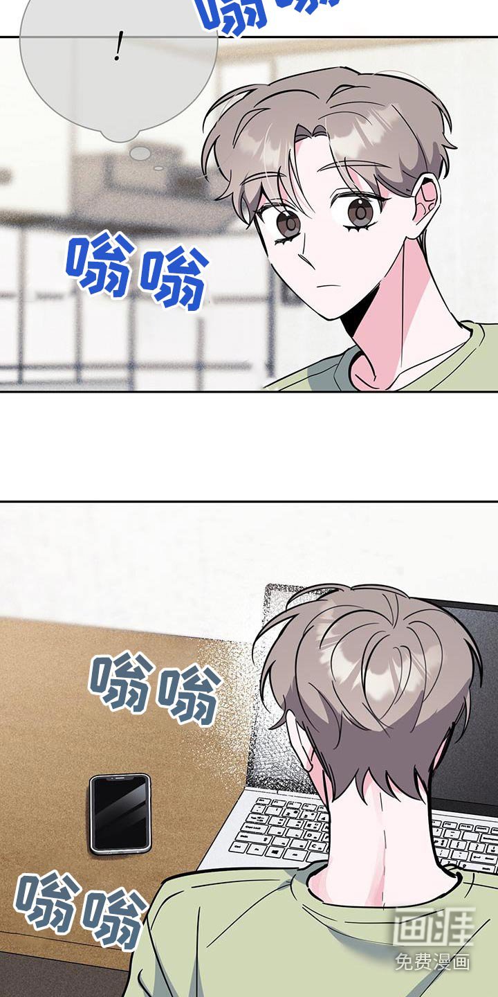 第89章：不安