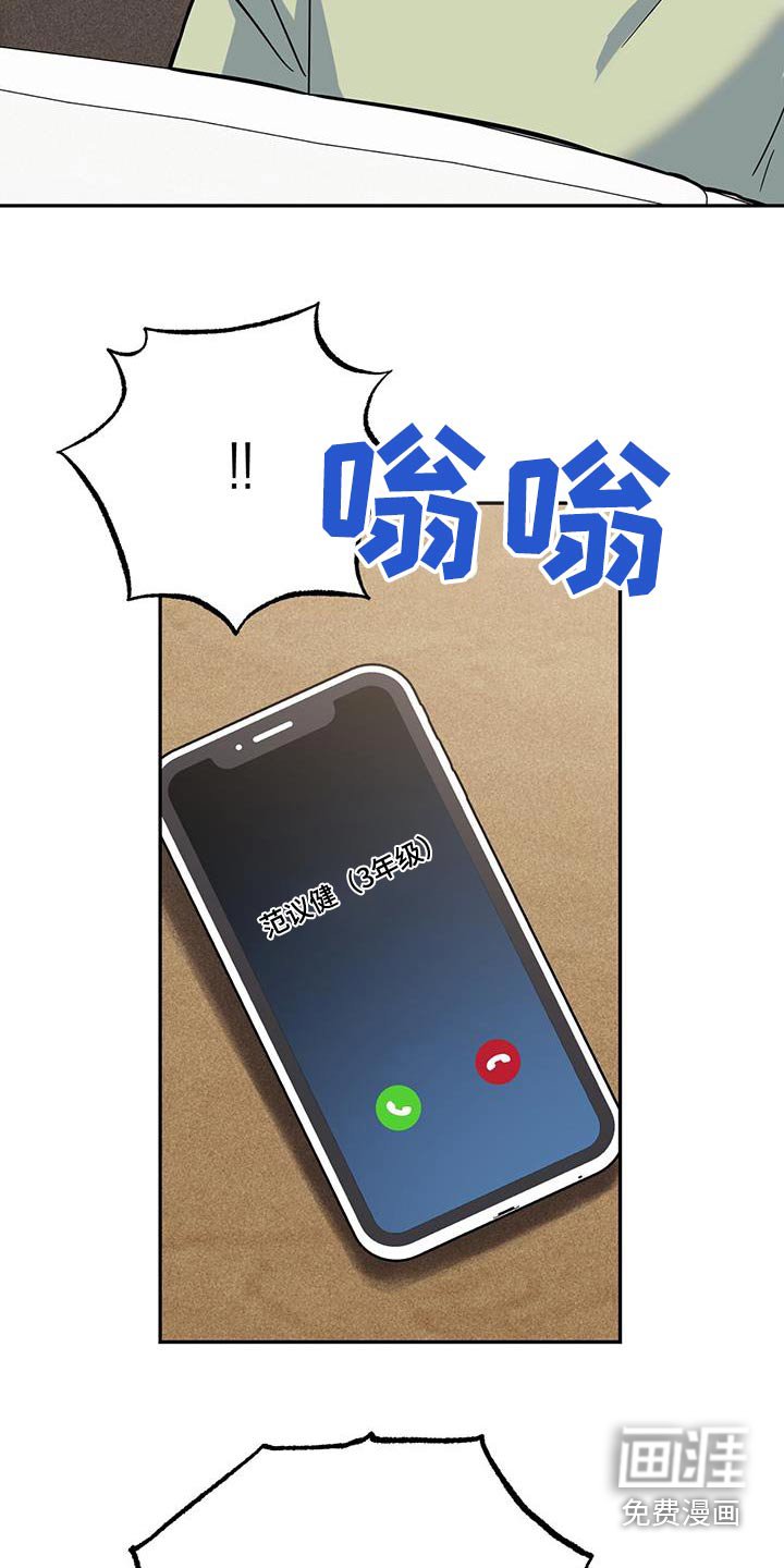 第89章：不安