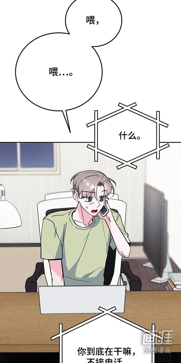 第89章：不安