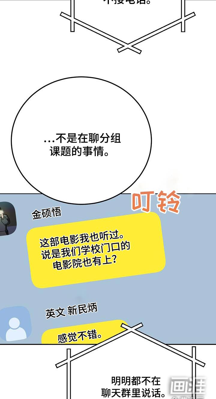 第89章：不安